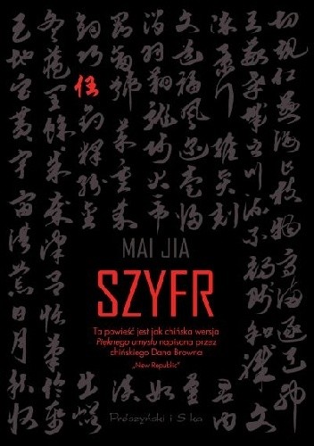 Szyfr - Jia Mai (麦家)