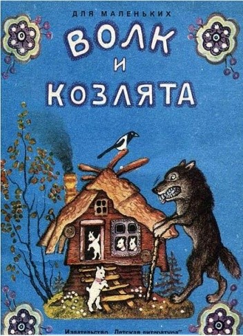 Алгоритм успеха - Władimir Sawczenko