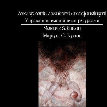 Zarządzanie zasobami emocjonalnymi / Управління емоційними ресурсами - Mariusz S. Kusion