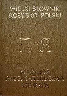 Wielki słownik rosyjsko-polski, t2 П-Я - Iryda Grek-Pabisowa