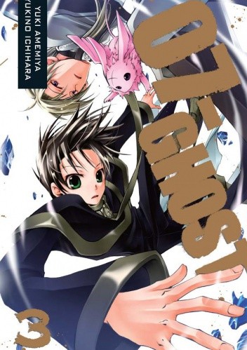 07 Ghost (3) - Yuki Amemiya