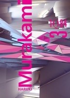 1Q84 - t. 3 - Haruki Murakami