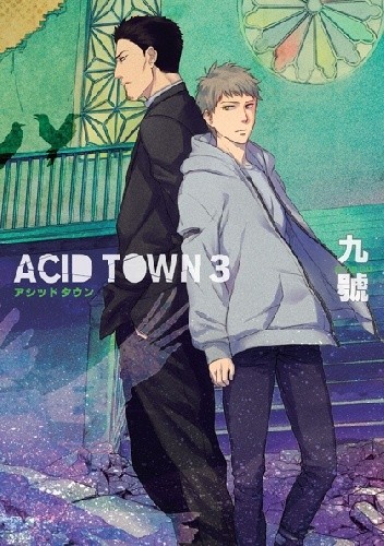 Acid Town #3 - Kyuugou