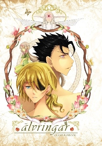 Älvringar - Larienne