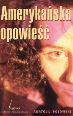 Amerykańska opowieść - Anatolij Rozowski
