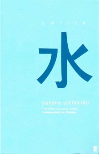 Amrita - Banana Yoshimoto