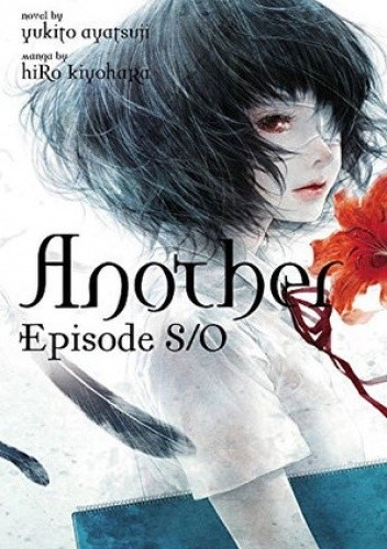 Another Episode S/0 - Yukito Ayatsuji