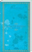 Antologia - Adam Mickiewicz