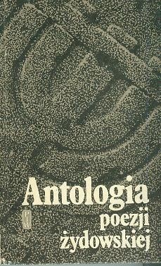 Antologia poezji żydowskiej - Salomon Łastik
