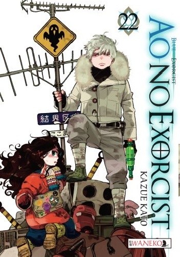 Ao No Exorcist 22 - Kato Kazue
