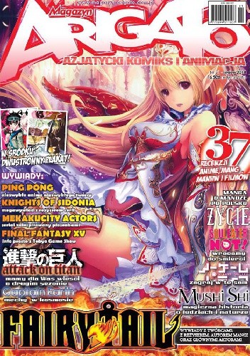 Arigato numer 21 (jesień 2014) - Redakcja magazynu Arigato