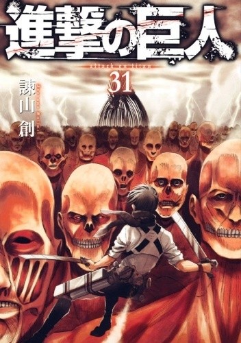 Attack on Titan #31 - Isayama Hajime