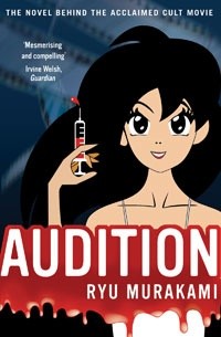 Audition - Ryū Murakami
