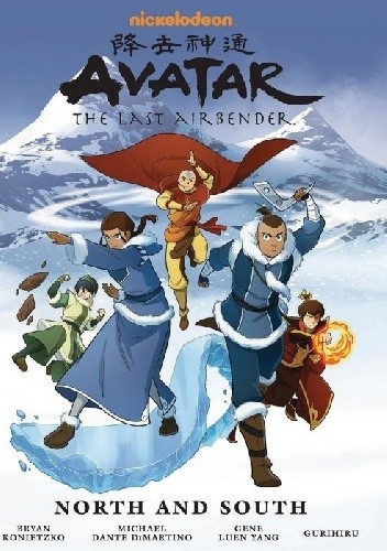 Avatar: The Last Airbender. North and South. Library Edition. - Gene Luen Yang