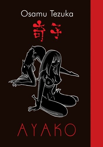 Ayako - Osamu Tezuka