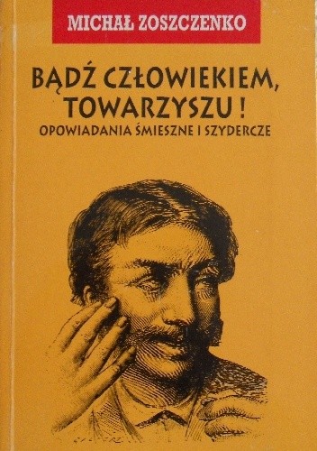 Bądź człowiekiem, towarzyszu! - Michaił Zoszczenko