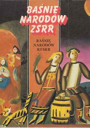 Baśnie narodów RFSRR - praca zbiorowa