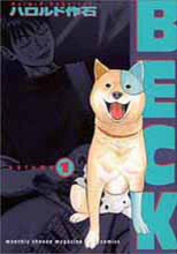 BECK: Mongolian Chop Squad Volume 1 - Harold Sakuishi