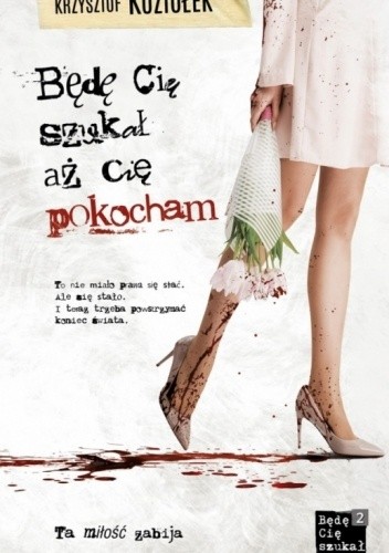 Będę Cię szukał, aż Cię pokocham - Krzysztof Koziołek