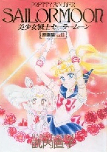 Bishoujo Senshi Sailor Moon Original Picture Collection Vol. II - Naoko Takeuchi