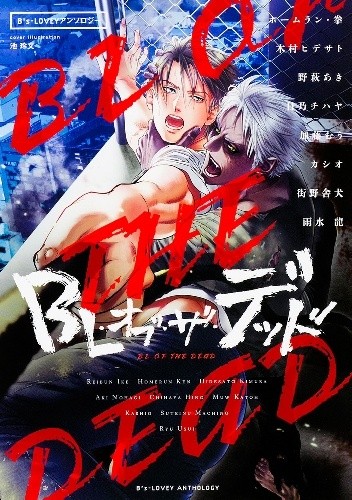 BL of the Dead - Homerun Ken