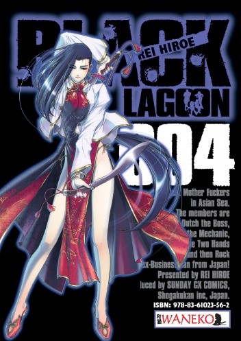 Black Lagoon. Tom 4 - Rei Hiroe