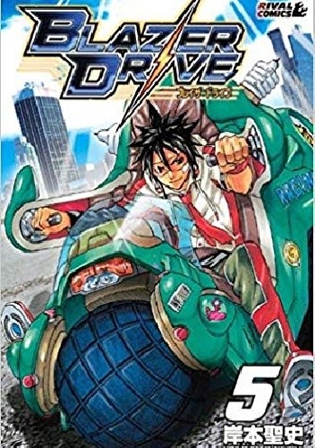Blazer Drive vol 5 - Seishi Kishimoto