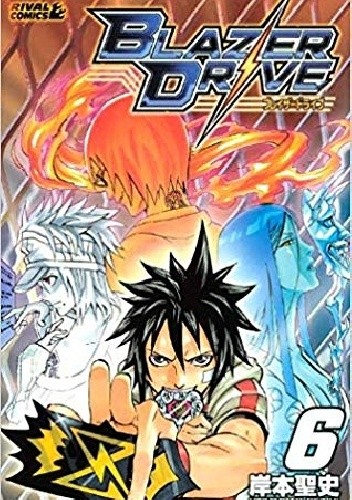 Blazer Drive vol 6 - Seishi Kishimoto