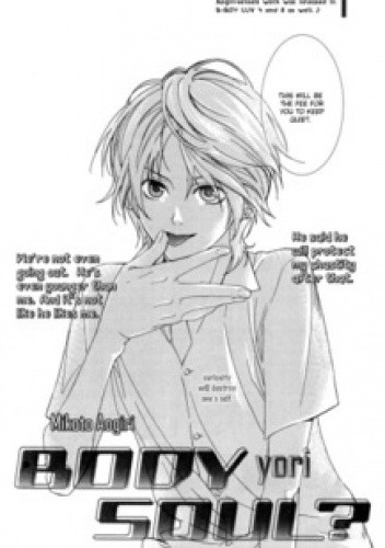 Body Yori Soul? - Aogiri Mikoto