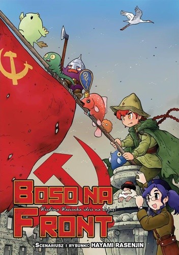 Boso na front - Rasenjin Hayami