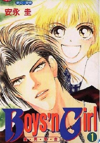 Boys’n Girl vol 1 - Kei Yasunaga