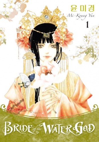 Bride of the Water God 1 - Mi-Kyung Yun