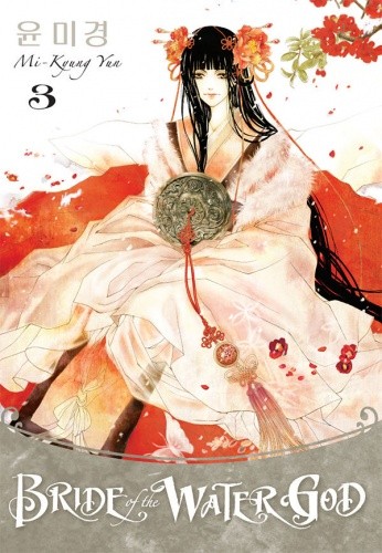 Bride of the Water God 3 - Mi-Kyung Yun