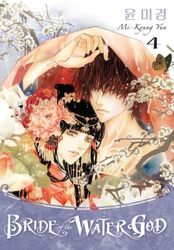 Bride of the Water God 4 - Mi-Kyung Yun