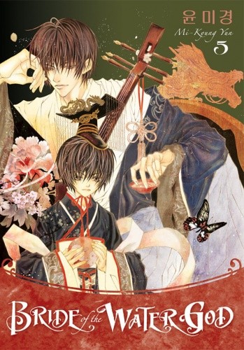 Bride of the Water God 5 - Mi-Kyung Yun