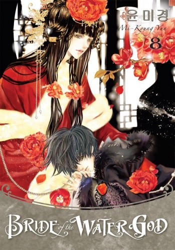 Bride of the Water God 8 - Mi-Kyung Yun