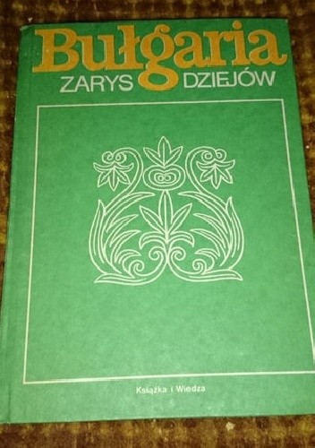 Bułgaria zarys dziejów - praca zbiorowa