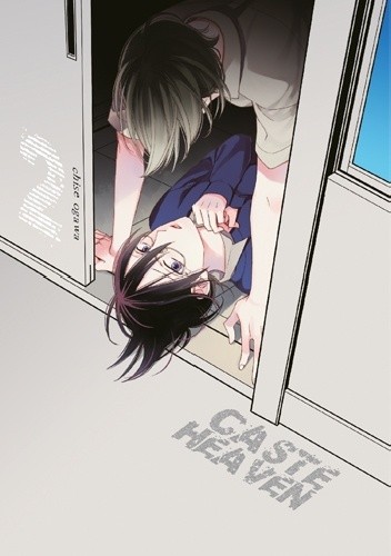 Caste Heaven 2 - Chise Ogawa