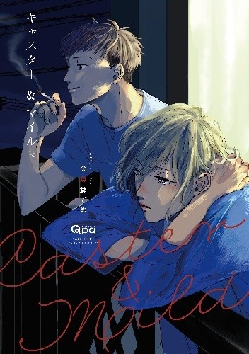 Caster & Mild - Deme Kingyobachi