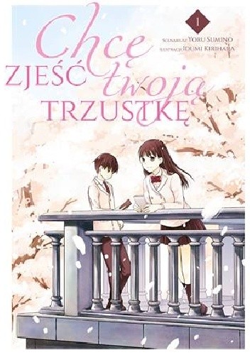 Chcę zjeść twoją trzustkę #1 - Yoru Sumino