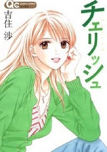Cherish - Wataru Yoshizumi