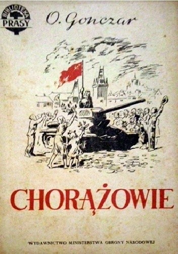 Chorążowie. Tom 2 - Ołeś Honczar