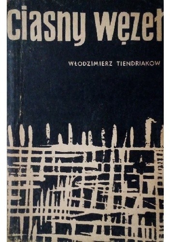 Ciasny węzeł - Włodzimierz Tiendriakow