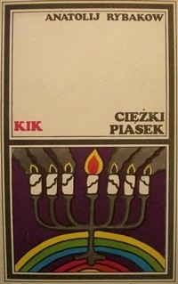 Ciężki piasek - Anatolij Rybakow