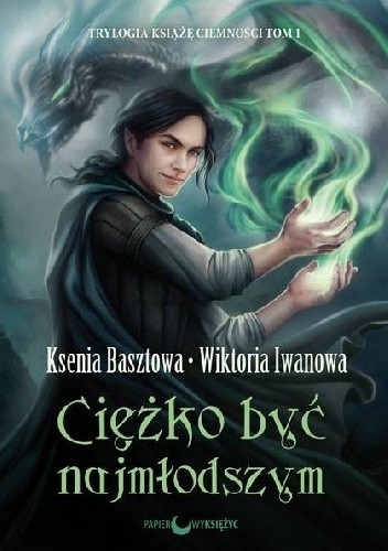 Ciężko być najmłodszym - Ksenia Basztowa