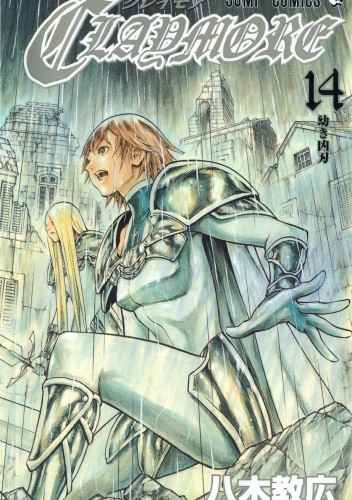 Claymore #14: A Child Weapon - Norihiro Yagi