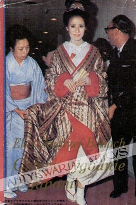 Cztery tygodnie w Japonii - Andrzej Banach