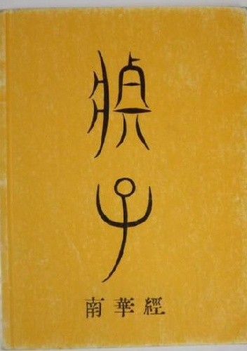 Czuang-Dze: Myśli wybrane - Jan Wypler