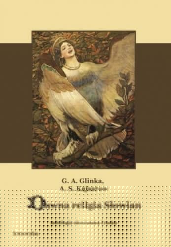 Dawna religia Słowian. Mitologia słowiańska i ruska - Grigorij Andriejewicz Glinka