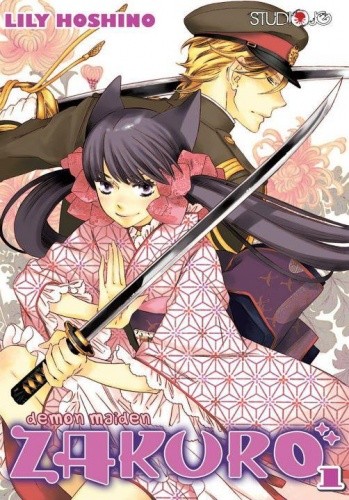 Demon Maiden Zakuro t.1 - Lily Hoshino